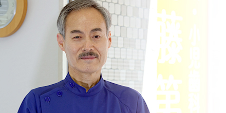 歯科医師 歯科医師 古藤 俊和