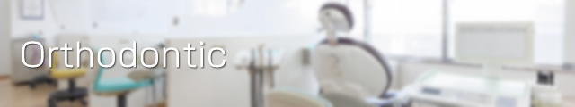 矯正歯科